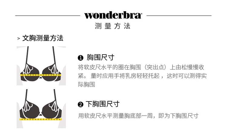 Wonderbra rượu vang đỏ đồ lót nữ ba chiều dày bra thu thập tinh dầu gợi cảm túi nước rộng bên áo ngực quần lót chữ c