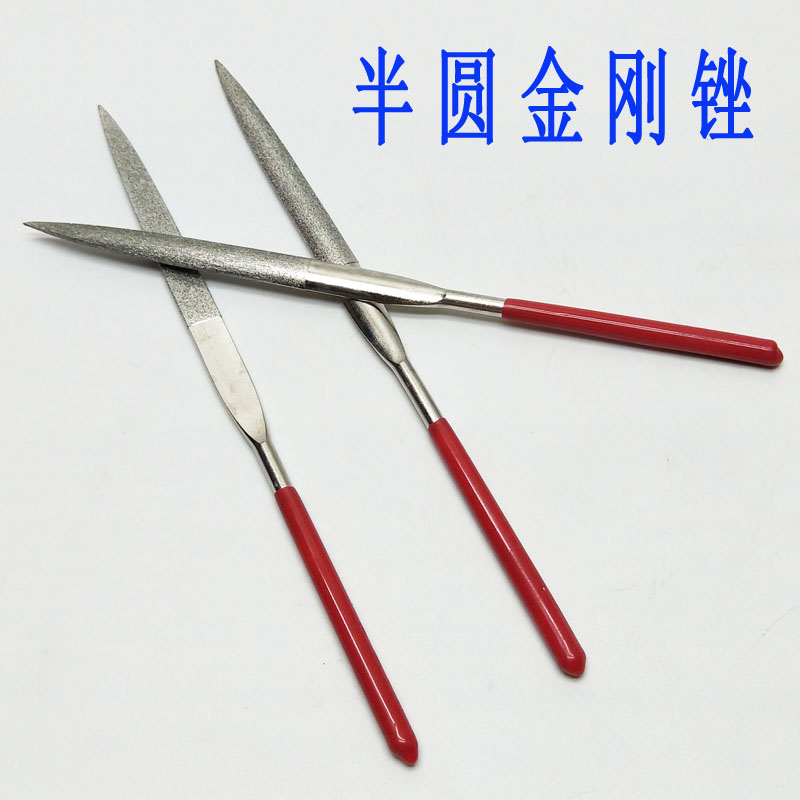 Jewelry Equipment Jewelry Equipment Beating Gold Tool Processing Equipment Diamond Filing Fine Filing Knife Semi-circle File