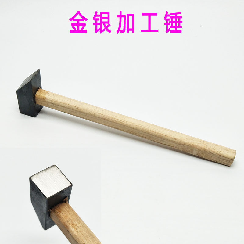 4-point steel hammer Four-point hammer Small iron hammer Gold-making tools Jewelry equipment Jewelry equipment