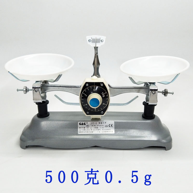 500 gr 0 5g 5g disc physical balance called Tianping Libra with poise jewelry plaster beating gold tool