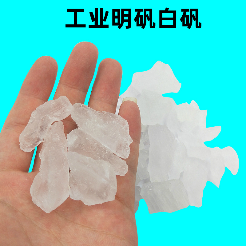 Industrial Alum White Alum Block Clean Precipitation Net Water Boiling can go to the Borax Beating Gold Jewelry Tool Mortal Cup