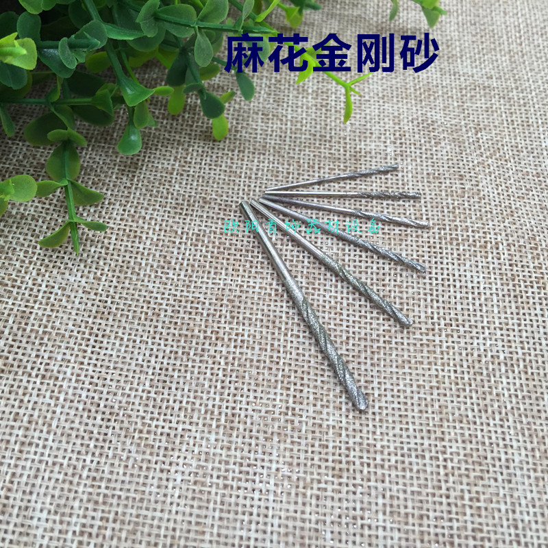 Twist drill bit suit jade punching needle diamond drill diamond drill diamond sand crystal drilling small hand electric drill electric grinding head-Taobao