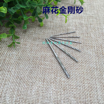 Twist Drill Bit Suit Jade Punching Needle Diamond Drill Diamond Sand Crystal Drilling small hand electric drill Electric grinding head