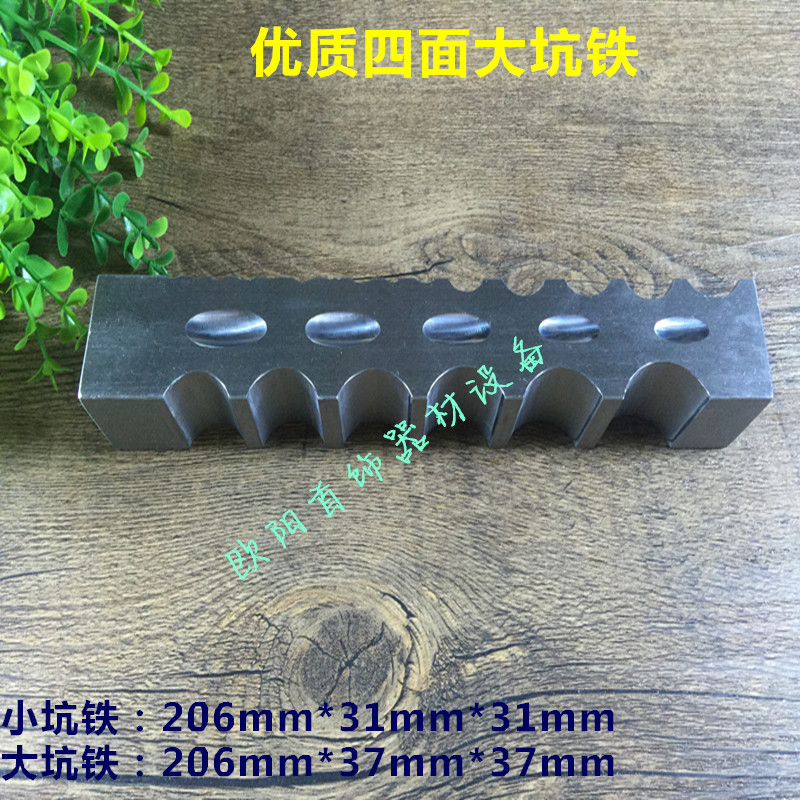 High-quality tetrahedral large pit iron cohorts for small pit iron special large bar die iron channel steel die jewelry tool beating gold tool