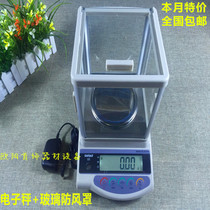 2000 2000 0 01 gr Type electronic balance Jewelry Scales Gold Jewelry Scales scale with windproof cover