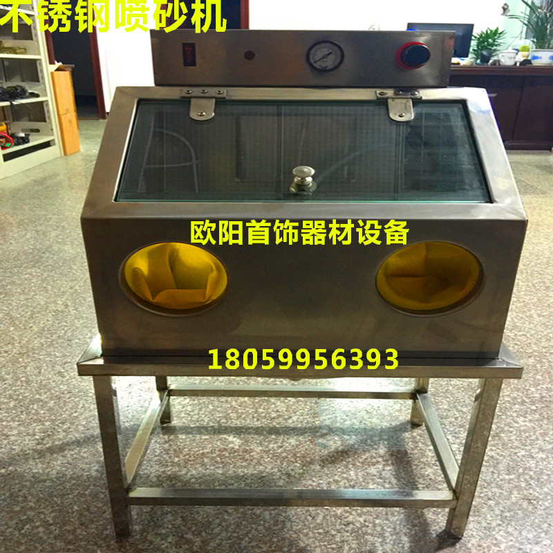 Sand blasting machine (dry and wet) large medium small-purpose stainless steel sandblasting machine for sanding machine jewellery