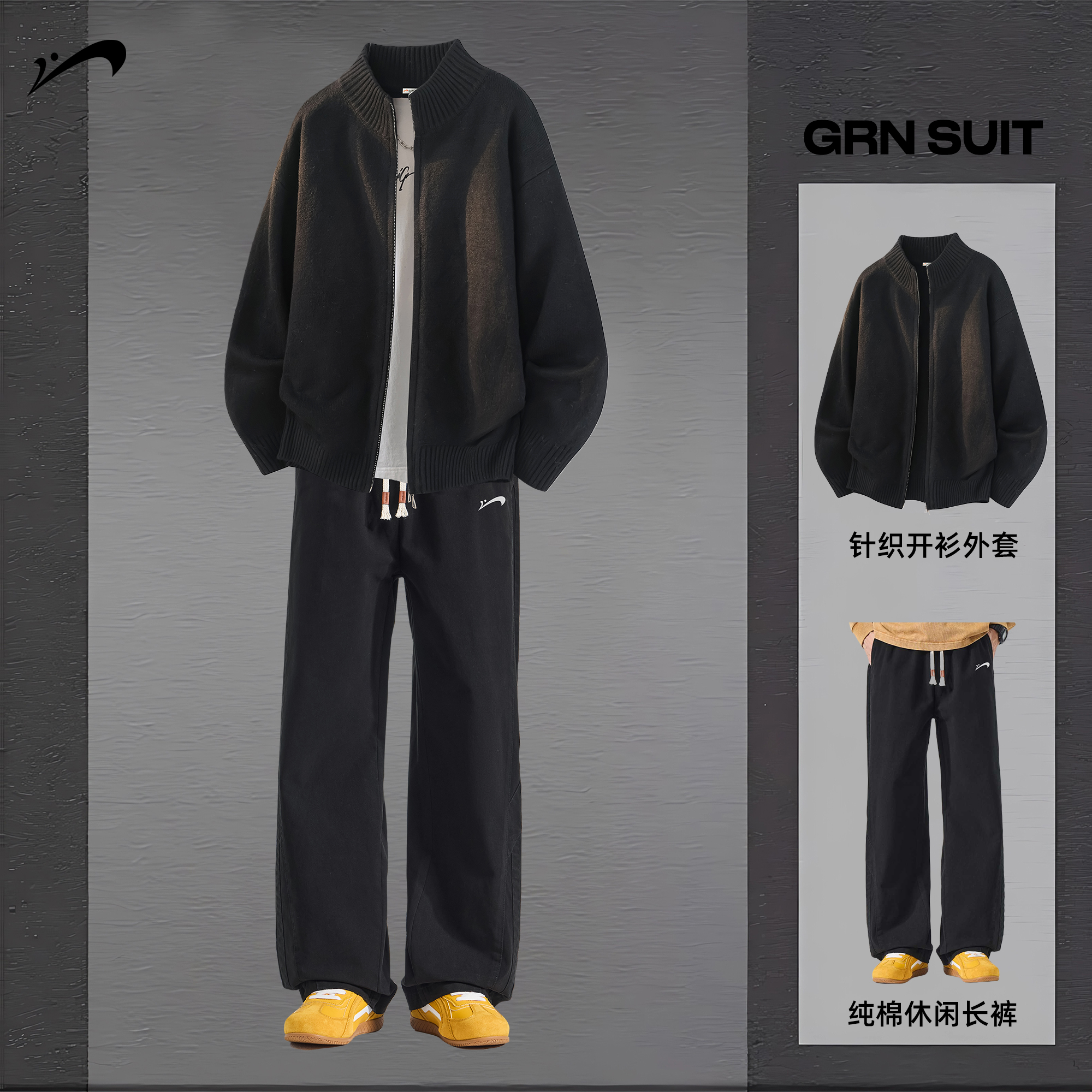 秋日新装：贵人鸟2025秋季新款针织运动套装深度解读