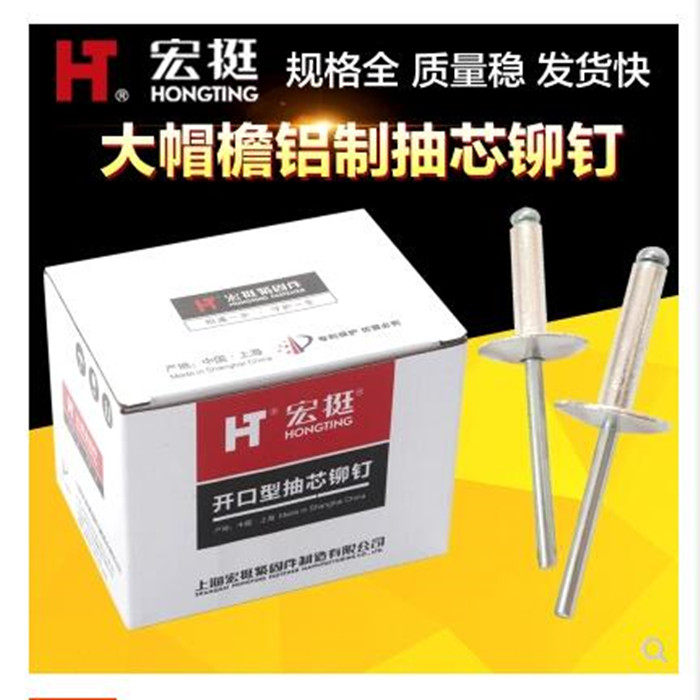 What are the application scenarios of hongting brand open-type aluminum ...