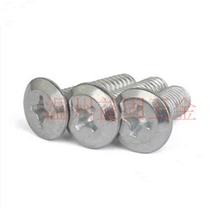 Pair of lock screw furniture screws flat head inverted inner hexagonal furniture screw inverted side cross flat head down screw M6