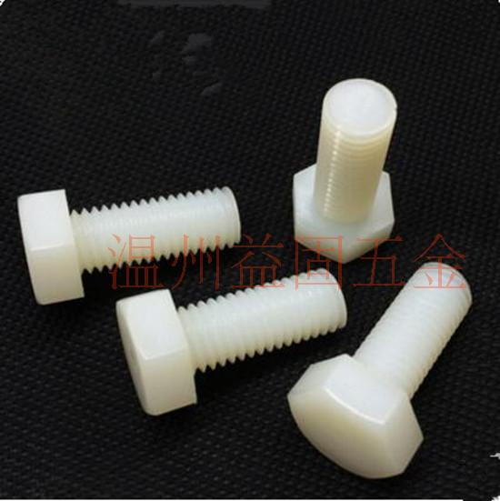 Outside hexagonal nylon screws nylon outside hexagonal bolts plastic screws M3 M4