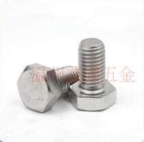 Stainless steel 304 Outer hexagonal bolt screws M4 M3