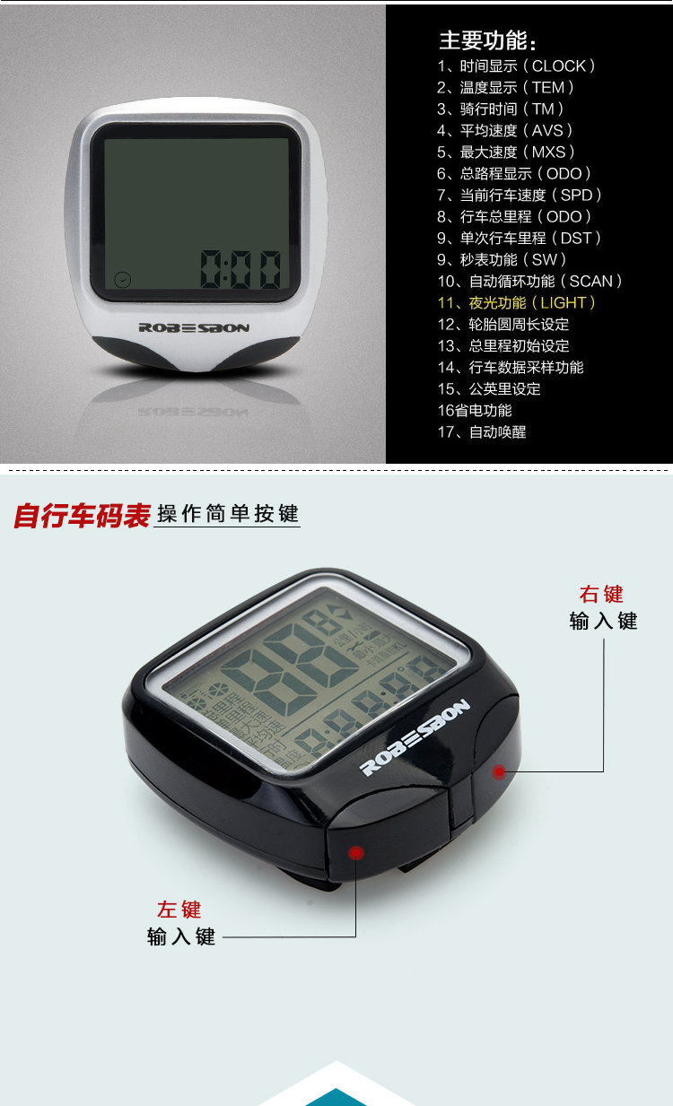 Compteur de vélo - Ref 2429463 Image 15