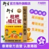 Товары от 衍生海外旗舰店