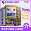 Товары от 衍生海外旗舰店