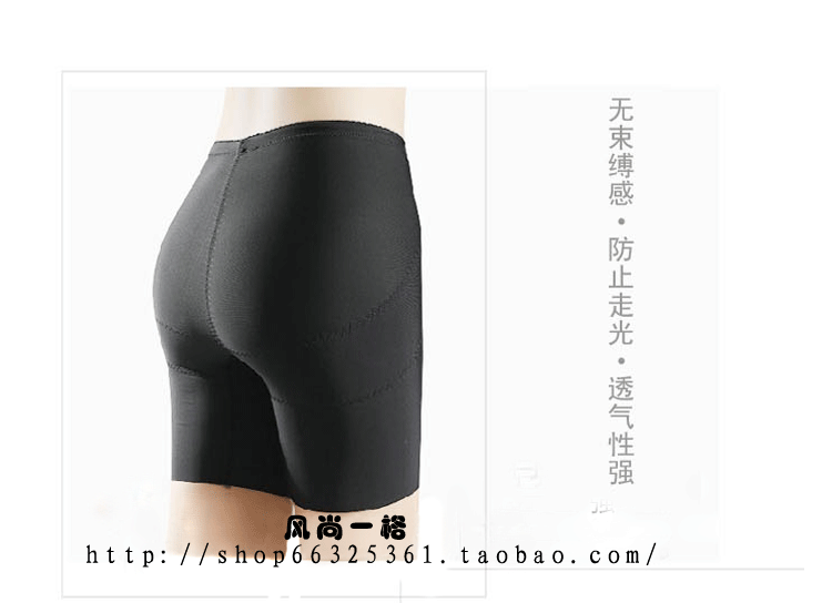Slip en soie Ice - Ref 644976 Image 6