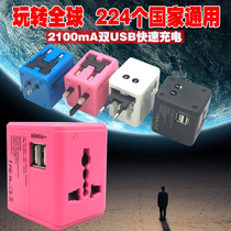 Mini portable socket Britain Europe and the United States travel abroad conversion plug 2A mobile phone charging USB jack converter