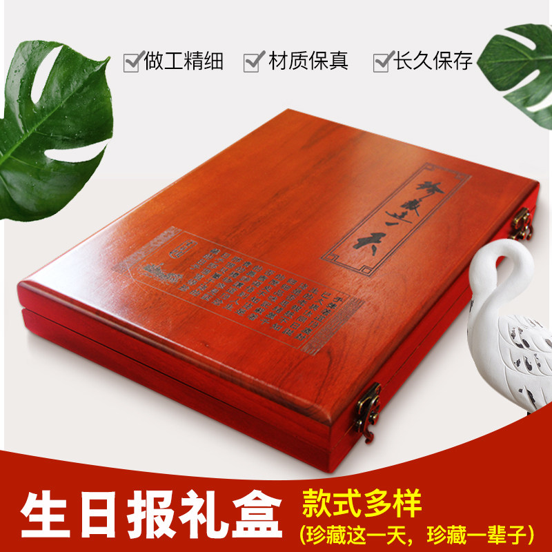 Raw Daily Birth Day Original Newspaper Gift Boxes Customizable