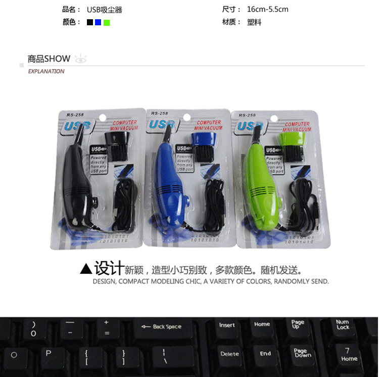 mini aspirateur USB - Ref 429297 Image 6