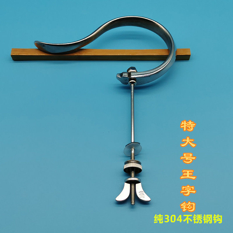 Enlarge Painted Brow Cage Hook Wide Cage Hook Bamboo Bird Cage Hook Brass Stainless Steel Cage Hook Bird Cage Accessories Supplies