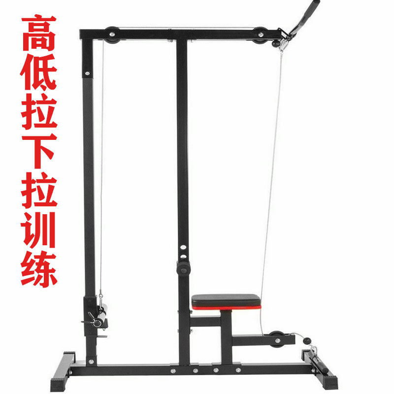 Home commercial high pull down low pull rowing trainer combination high and low pull back fitness equipment stretching equipment