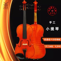 Runzhiyun высококачественная чистая ручная работа натуральный рисунок тигра экзамен для взрослых для начинающих соло профессионального уровня игра на скрипке