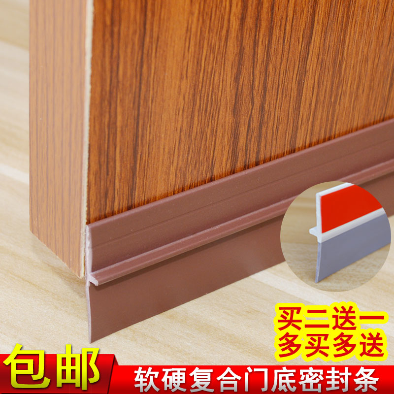 Deford Room Wooden Door Bottom Seal Sound Insulation Self Adhesive