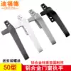 50 type aluminum alloy window handle Flat window handle Push-out window Seven-word handle push-pull glass door and window lock