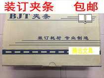 BJT clamp strip 10 hole binding clamp strip black plastic clamp edge strip 3MM-36MM plastic pressure strip