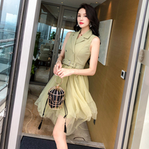 Suit collar mesh yarn fluffy dresses 2021 new cashew display slim temperament fake two net red dress womens spring and autumn