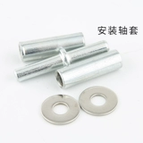 Универсальный шарнир, универсальная прокладка с аксессуарами