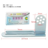 Универсальный шарнир, универсальная прокладка с аксессуарами