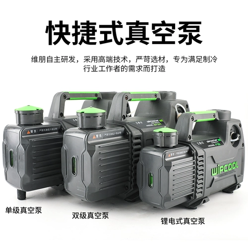 维朋 Литиевые батарейки, батарея для зарядного устройства, 1b, 18v