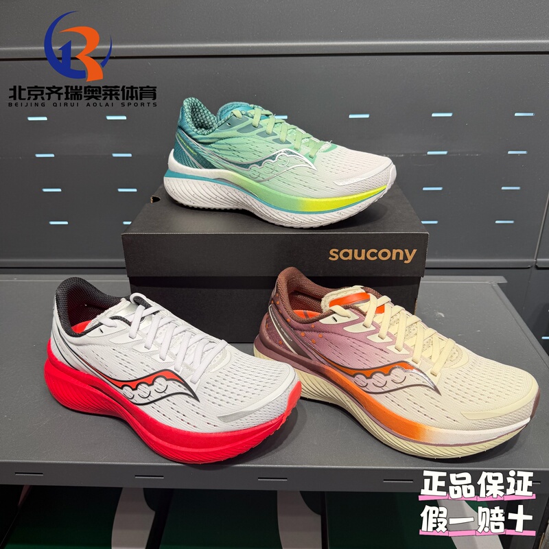 Saucony Endorphin Speed 3 Nylon Plate Training Racing Running Shoes S20756