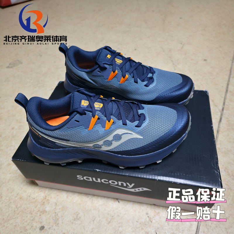 Saucony Peregrine Peregrine 14 Multifunctional Professional Cross-Country Running Shoes S20916-242