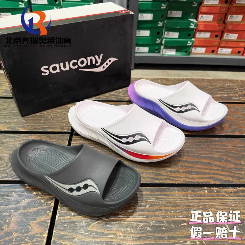 Saucony Cradle 2Eva Anti-Wear and Shock-Absorbing Slippers S28903 Saucony Cradle 2Eva Anti-Wear and Shock-Absorbing Slippers S28903