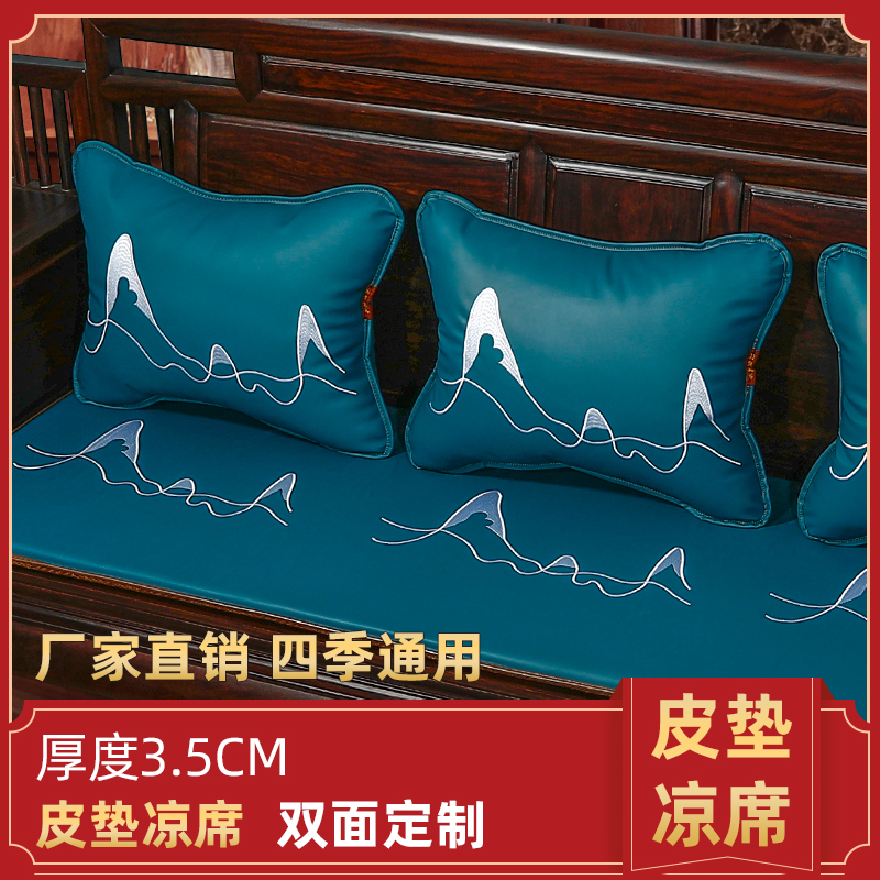 New Chinese-style sofa leather pillow pillow with core living room high-grade mahogany cushion back pillow office home custom