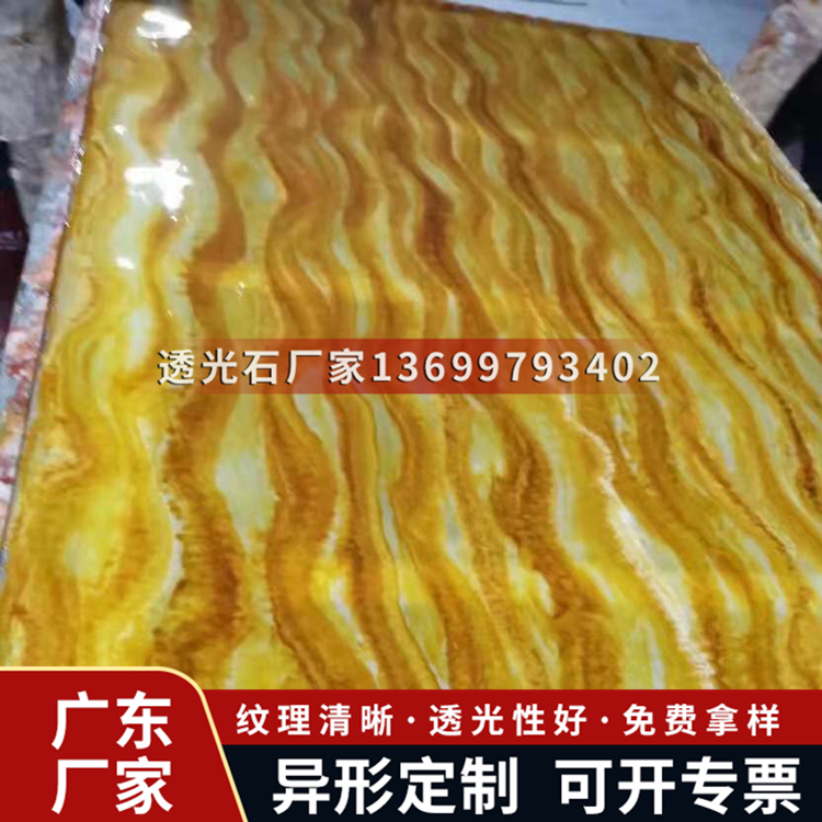 Flow light stone supply artificial light transmission slate decorative material can support the profiled custom processing imitation cloud stone