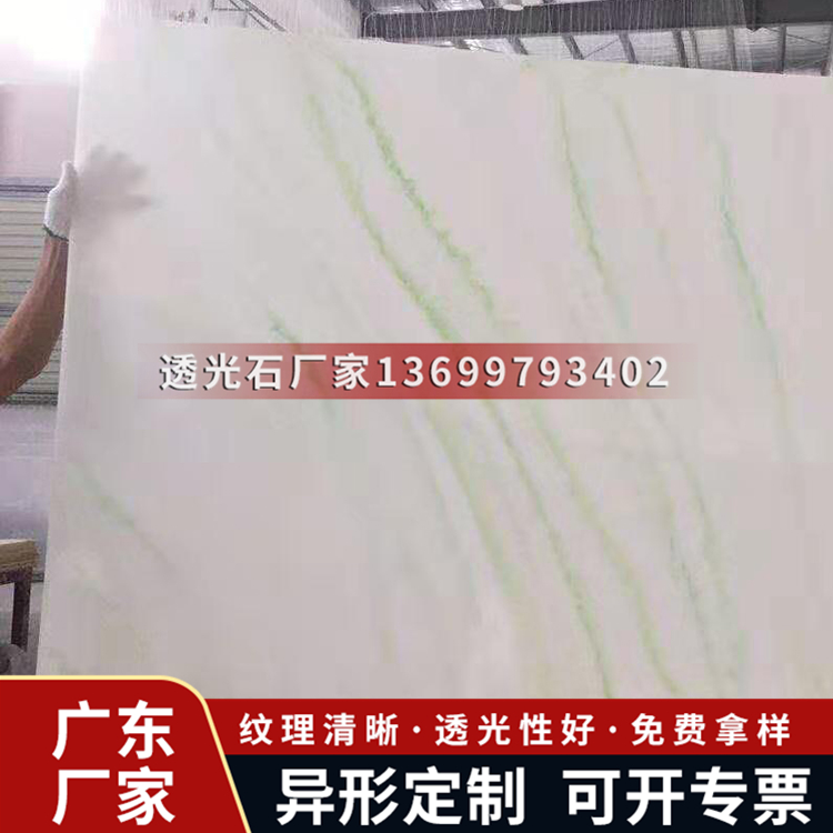 Artificial transparent stone plate streamer 5mm imitation marble indoor ceiling corridor transparent background wall manufacturer