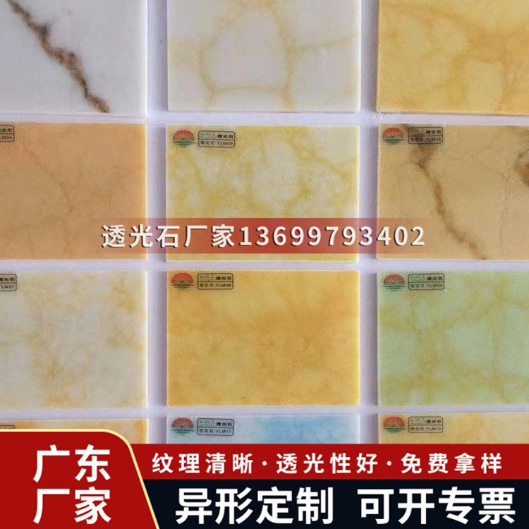Transparent Stone Snowflake Acrylic Transparent Plate Indoor Ceiling Outdoor Waterproof Sunscreen Transparent Stone Factory