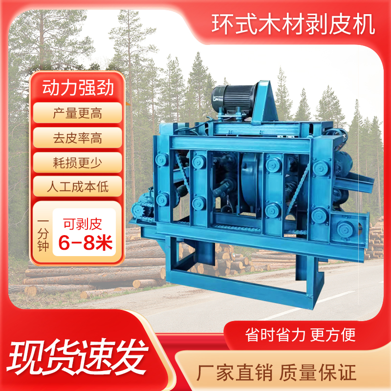 Fully automatic wood peeling machine poplar pine wood mixed wood round wood head trunks peeling machine wood pickpocketing machine-Taobao