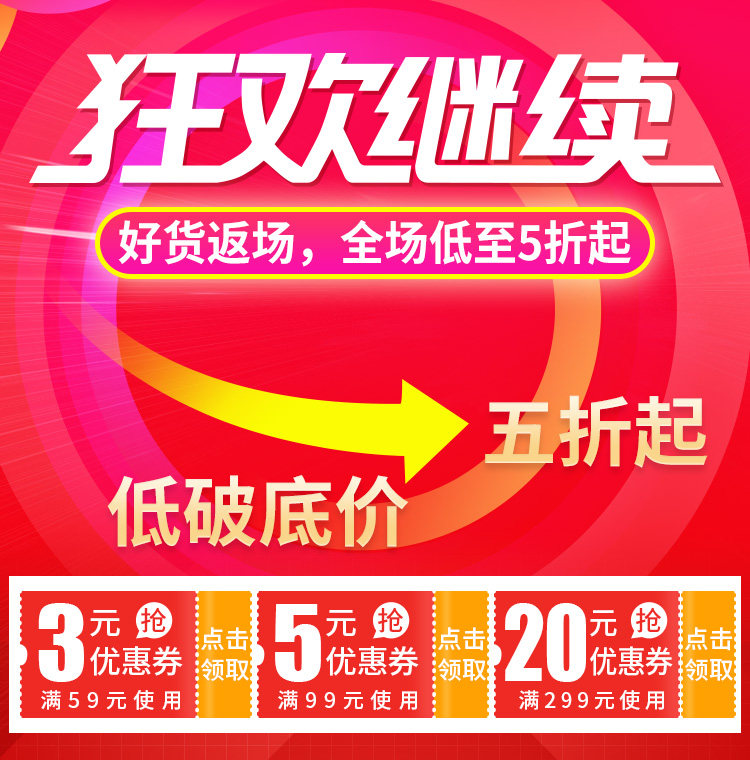 Двойной 12 return .jpg