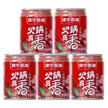 四川【建华】火锅香油蘸料70ml*5罐