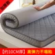 Custom-made nệm tatami kích thước 3m 1.8m giường ngủ 2 1,35 / 1,5 m / 1,9 Mega nệm dày - Nệm nệm nước cho người bệnh