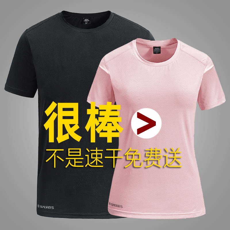 Half Sleeve Speed Dry Jersey Man Sports T-shirt Gats Plus Size Fitness Running Fast Dry Women Outdoor Summer Short Sleeve Loose