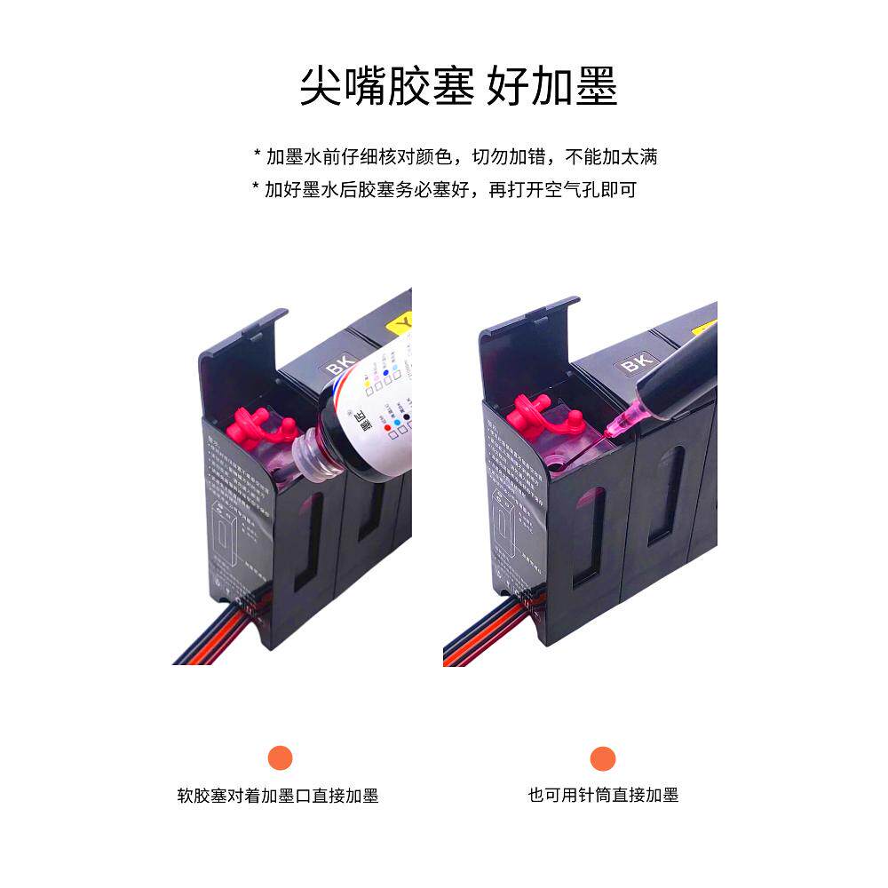 佳能打印机墨水终极指南！IX6580/IP7280/IP8780/TS5080/TS3380/IX6780