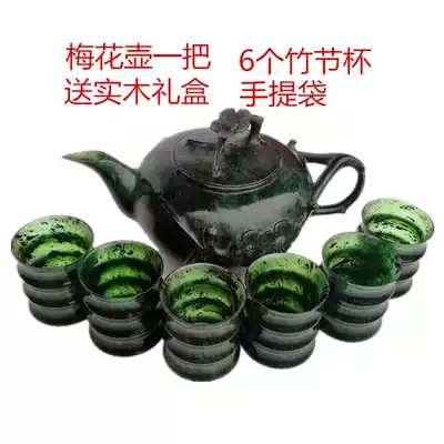 Jiuquan luminous cup Qilian ink jade Mandarin duck jade Gansu specialty boutique tea set Wine set Teacup wine glass small Wushan