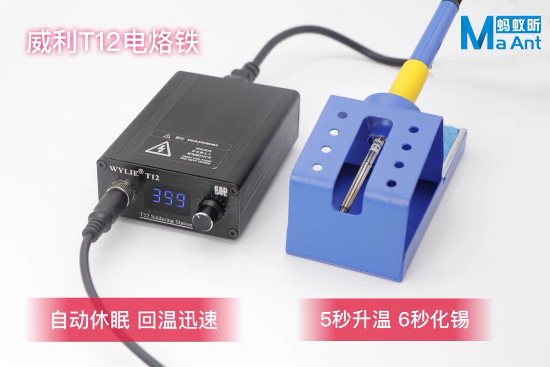 Willie T12 constant temperature soldering table portable digital display adjustable temperature fast heating automatic dormancy soldering iron head welding gun soldering iron