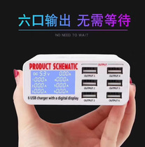 Domestic mobile phone wireless charger adapter 6-mouth porous USB wireless universal digital display voltage current intelligence