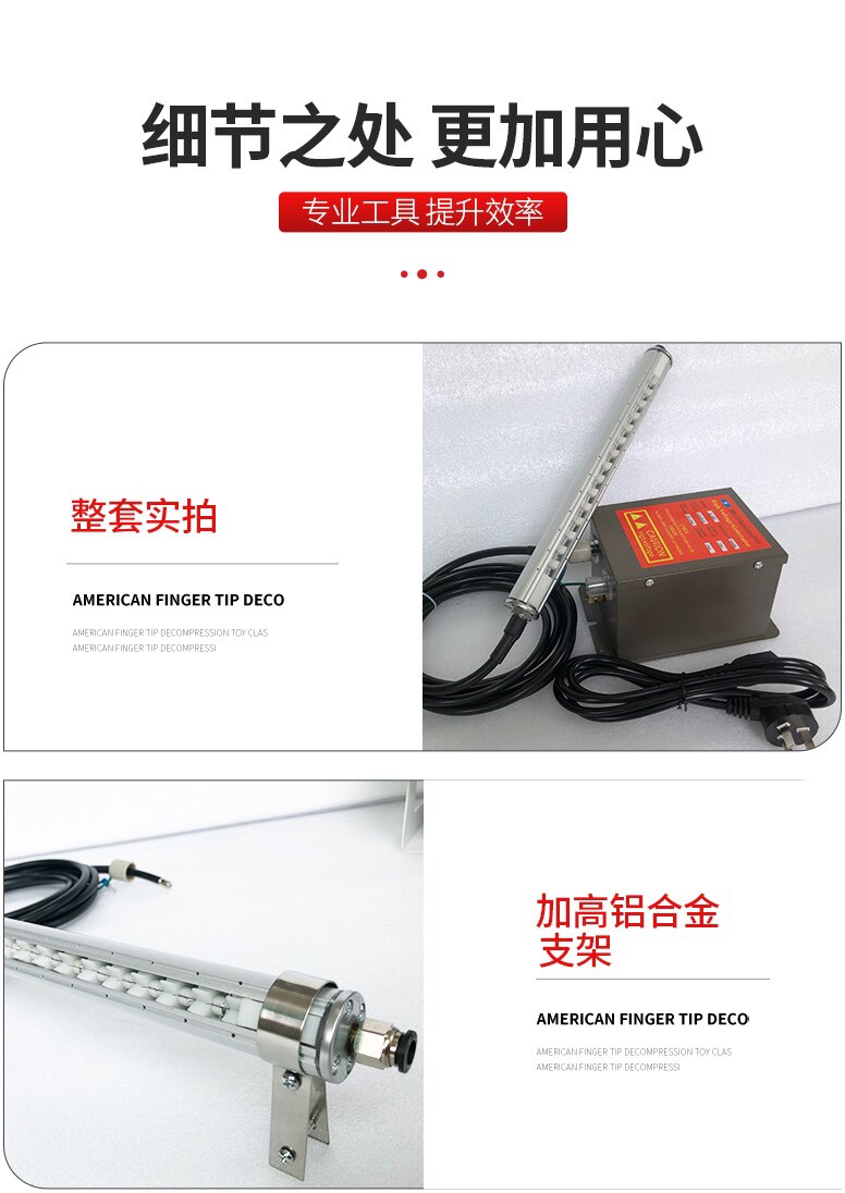 Slade SL-040 fast anti-static ion wind rod industrial static eliminator high-voltage anti-static aluminum rod