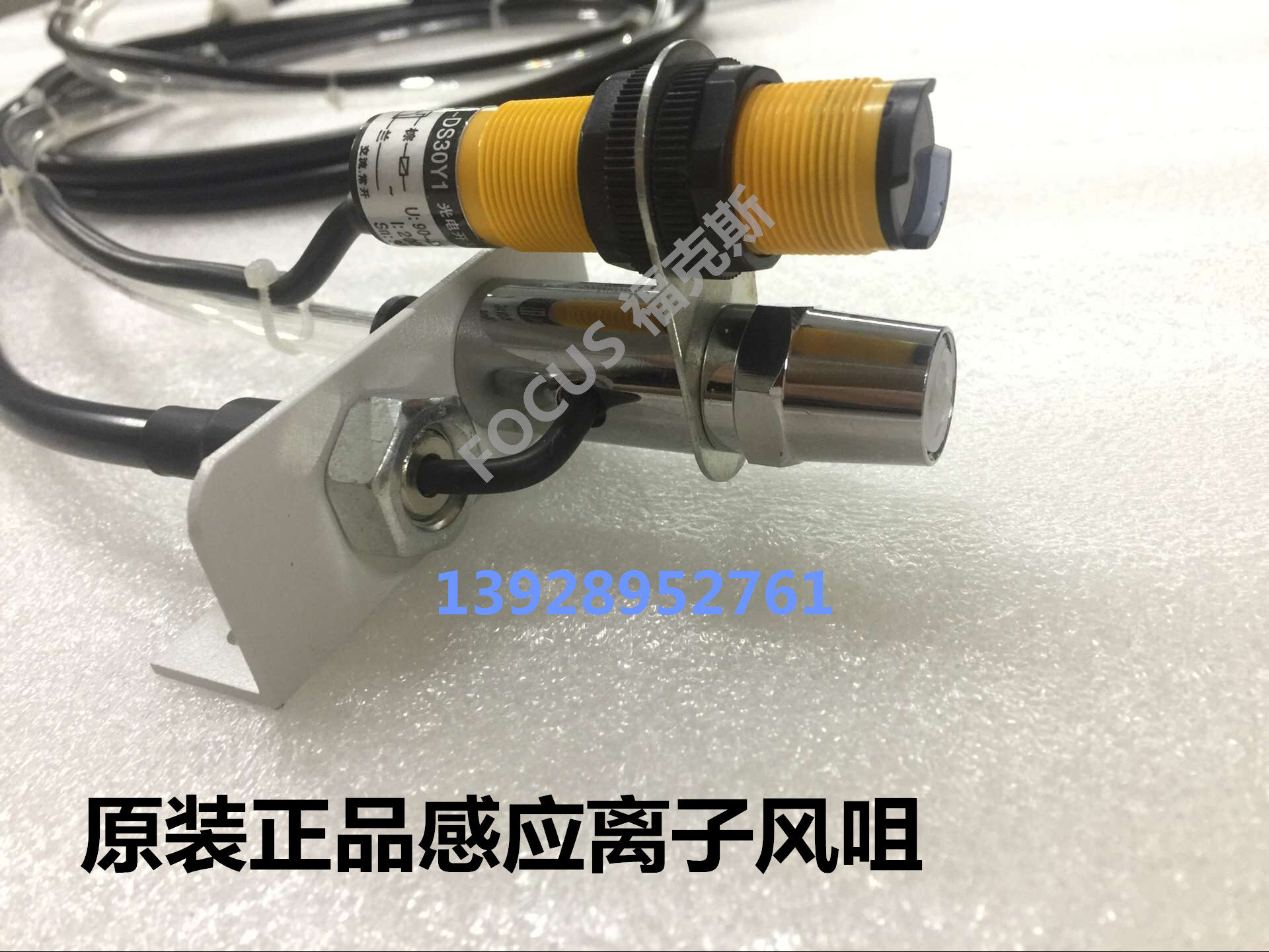 ST-202 with automatic infrared induction ion air nozzle to eliminate static electricity ion air nozzle air nozzle fast dust removal nozzle